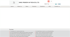 Desktop Screenshot of kingpigeon.com.cn